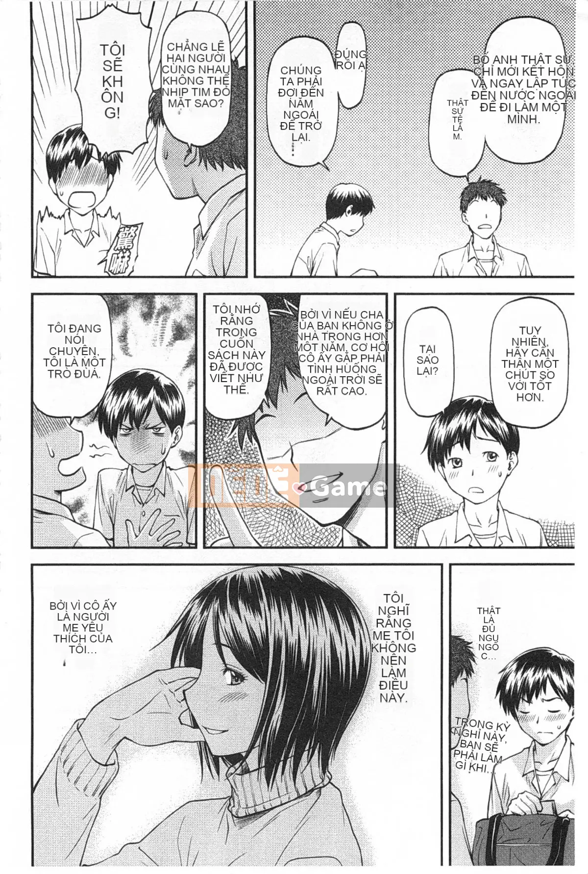 [Nagare Ippon] Một phần bí mật sâu trong lỗ