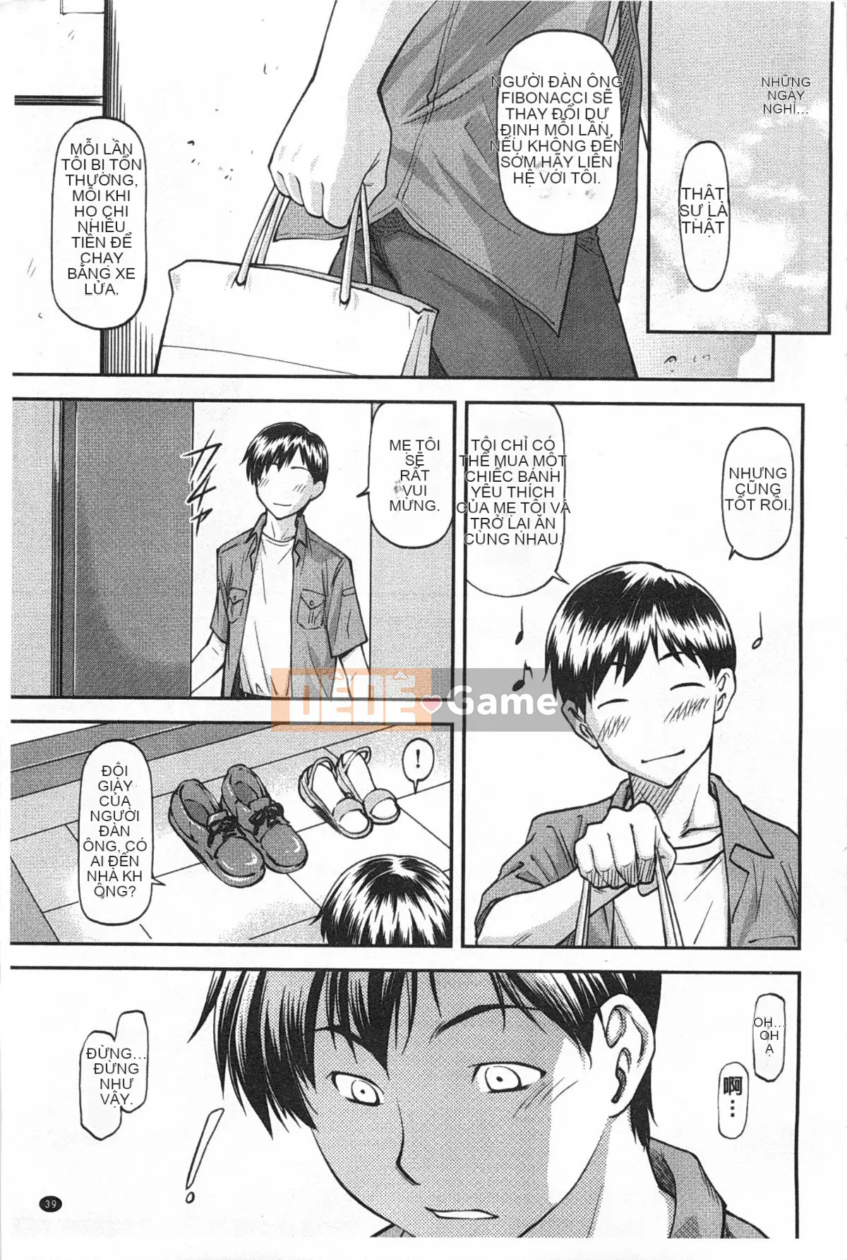 [Nagare Ippon] Một phần bí mật sâu trong lỗ