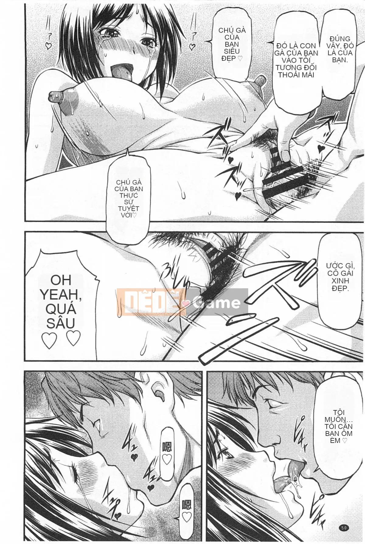 [Nagare Ippon] Một phần bí mật sâu trong lỗ