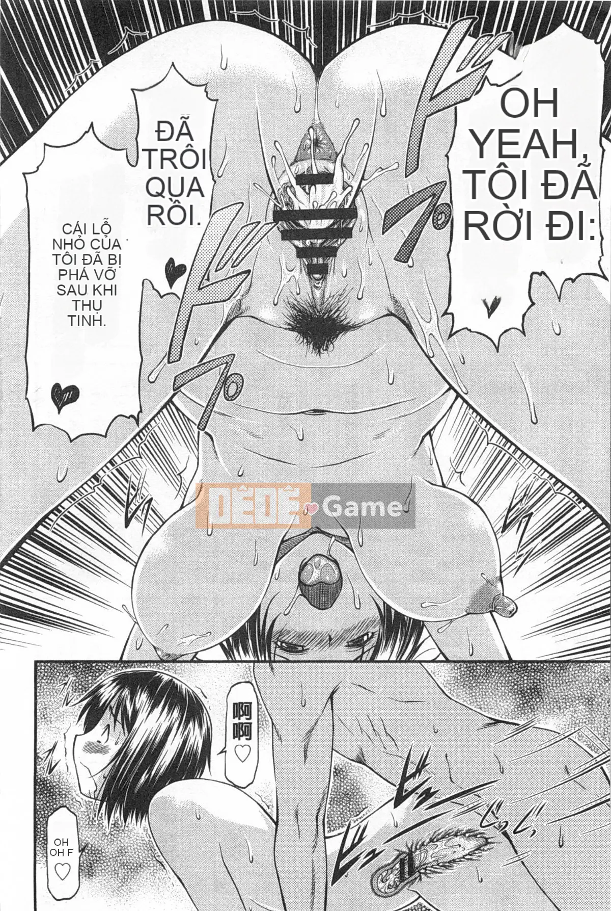 [Nagare Ippon] Một phần bí mật sâu trong lỗ