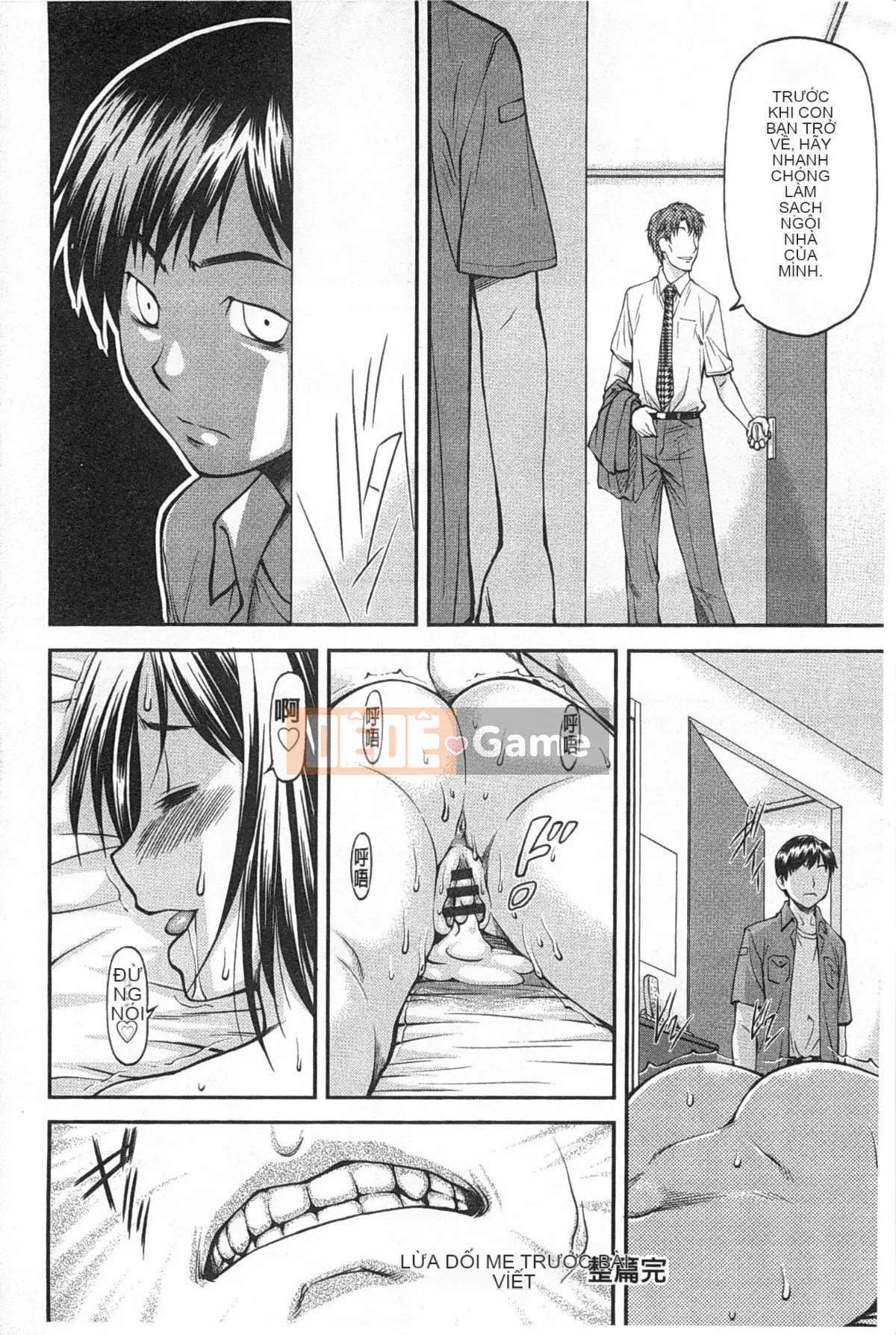 [Nagare Ippon] Một phần bí mật sâu trong lỗ