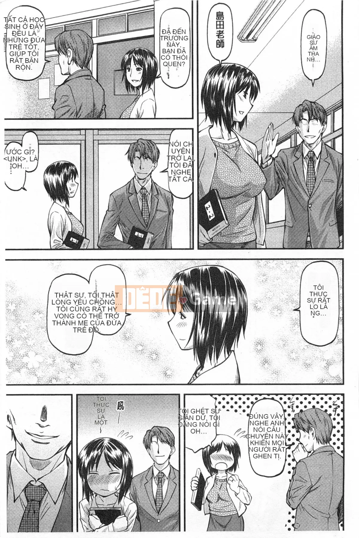 [Nagare Ippon] Một phần bí mật sâu trong lỗ