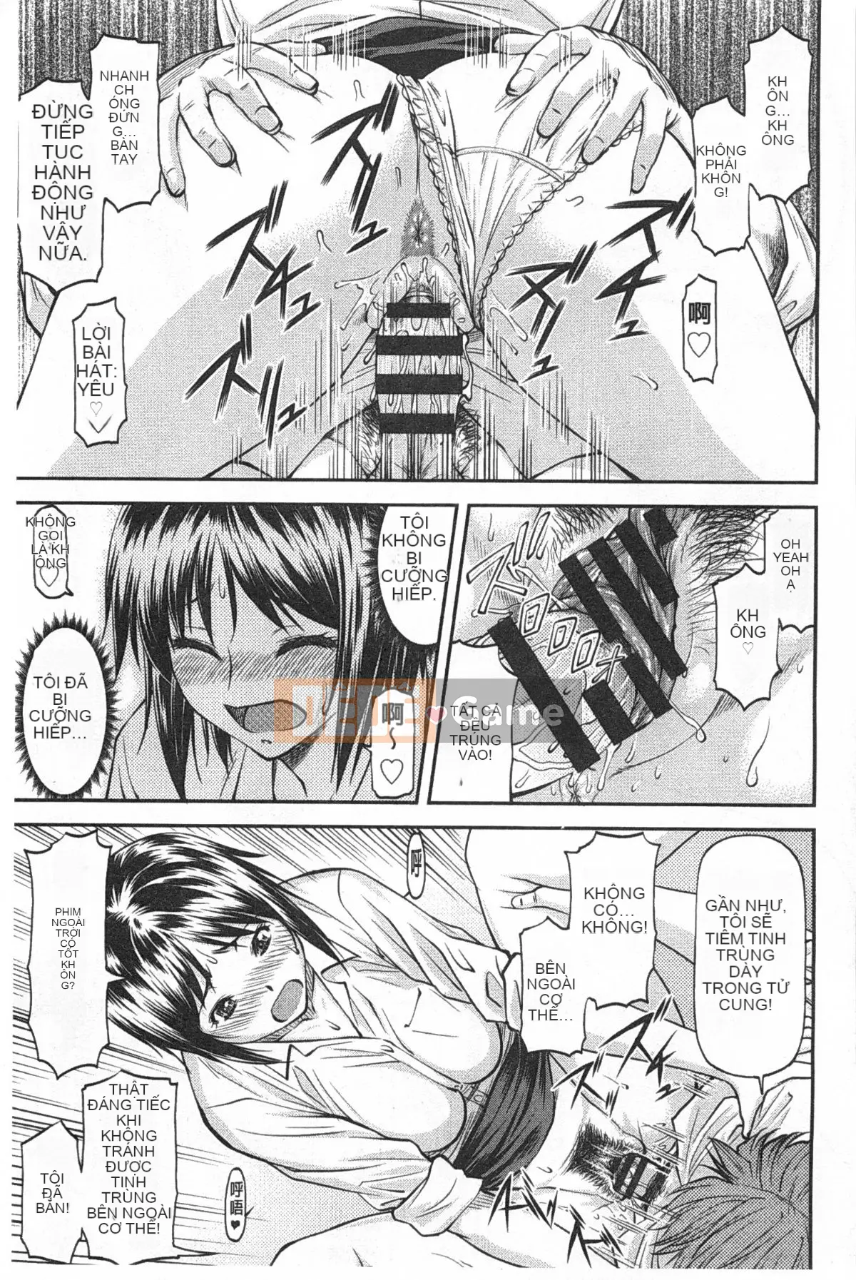 [Nagare Ippon] Một phần bí mật sâu trong lỗ