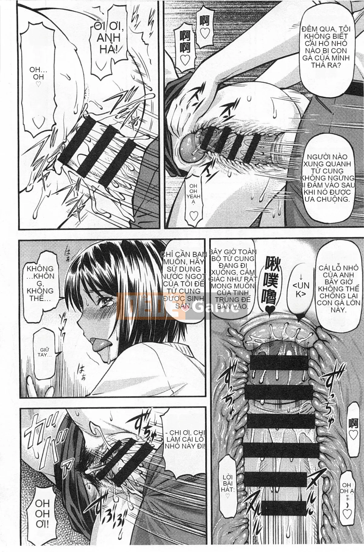 [Nagare Ippon] Một phần bí mật sâu trong lỗ