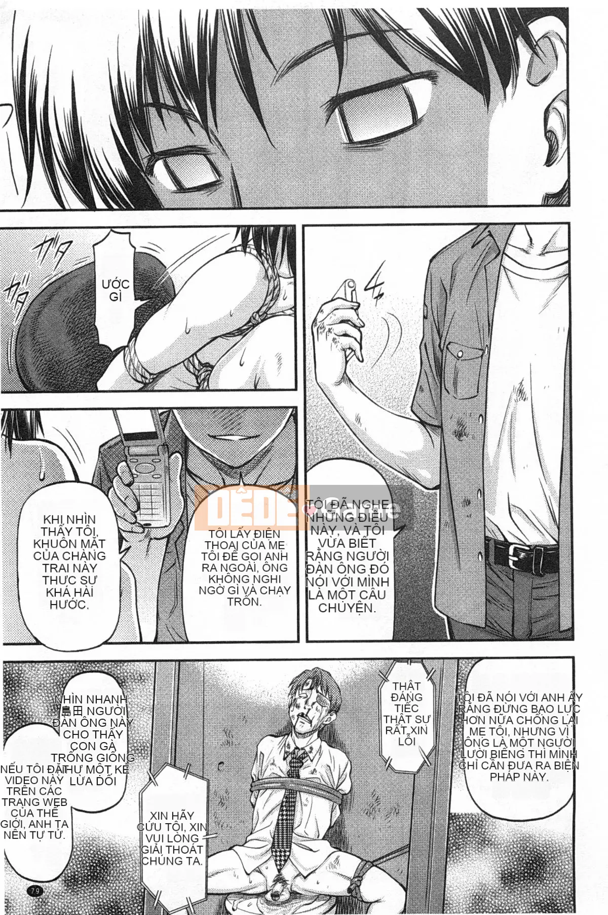 [Nagare Ippon] Một phần bí mật sâu trong lỗ