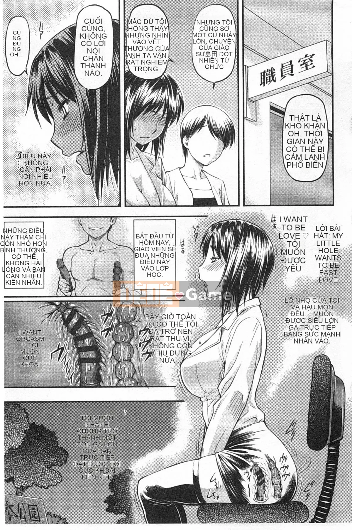 [Nagare Ippon] Một phần bí mật sâu trong lỗ