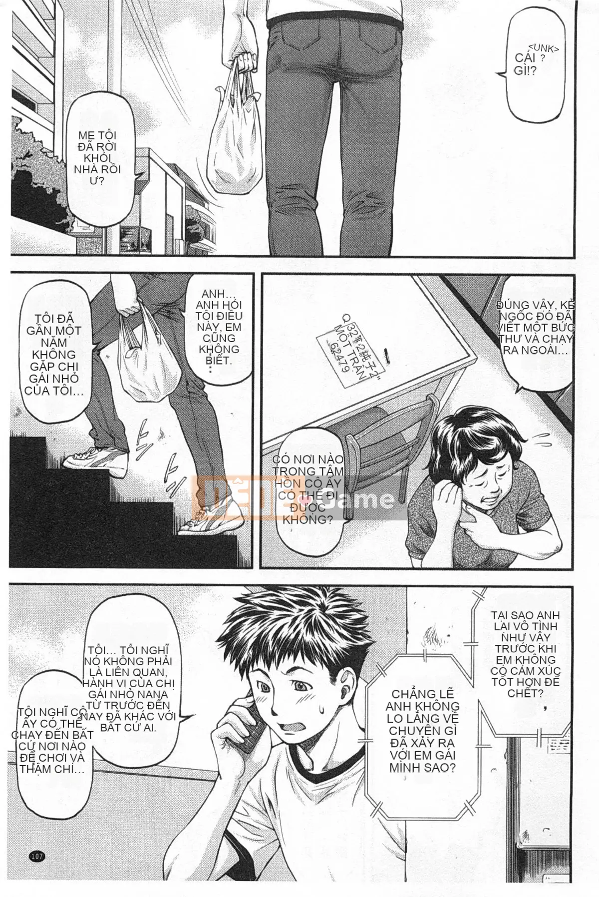 [Nagare Ippon] Một phần bí mật sâu trong lỗ