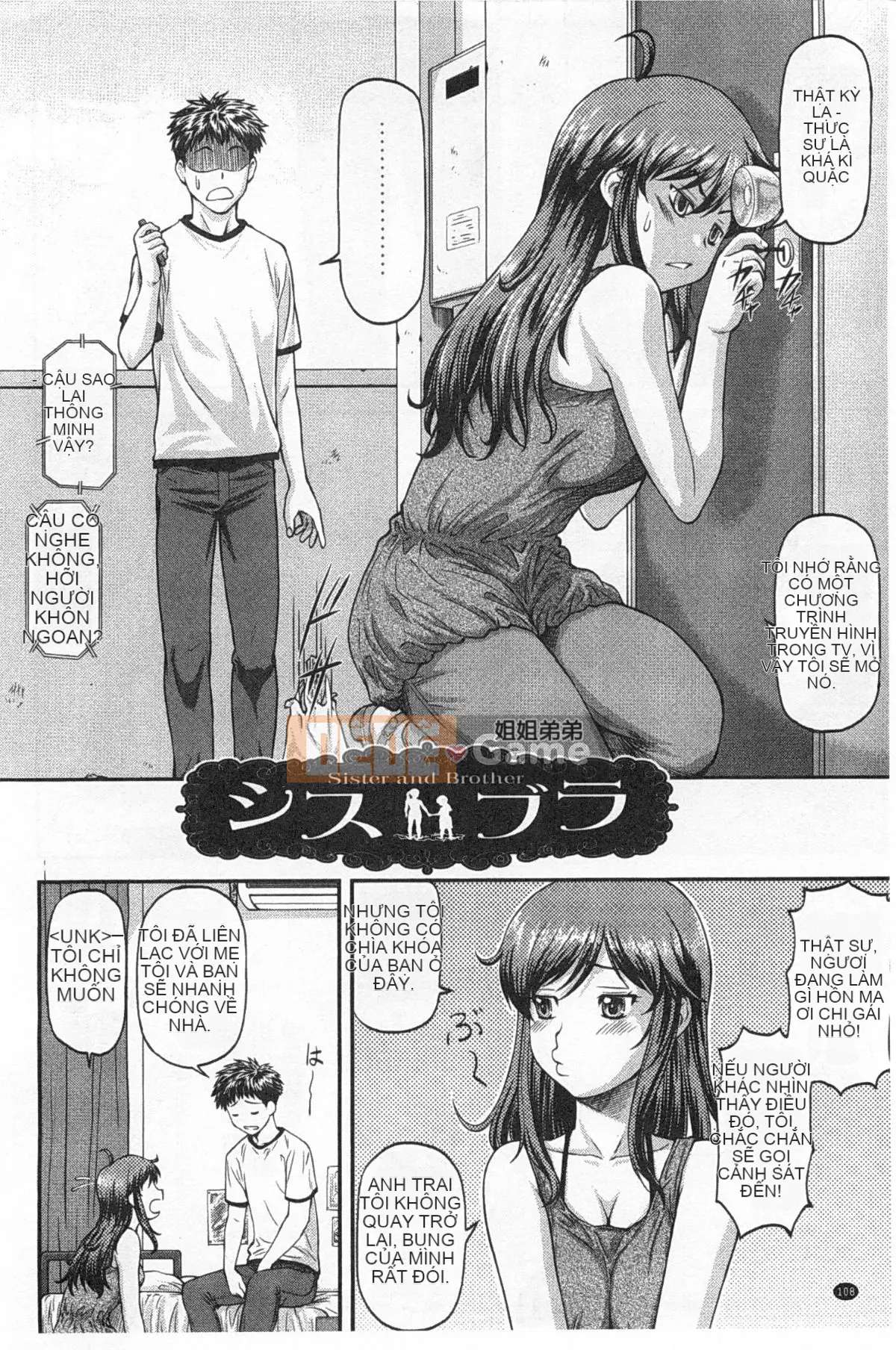 [Nagare Ippon] Một phần bí mật sâu trong lỗ