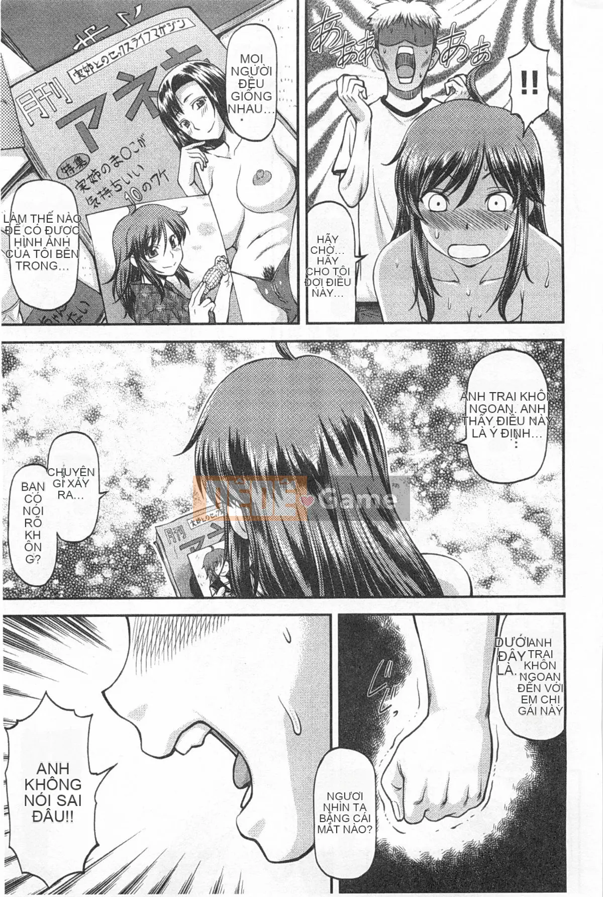 [Nagare Ippon] Một phần bí mật sâu trong lỗ