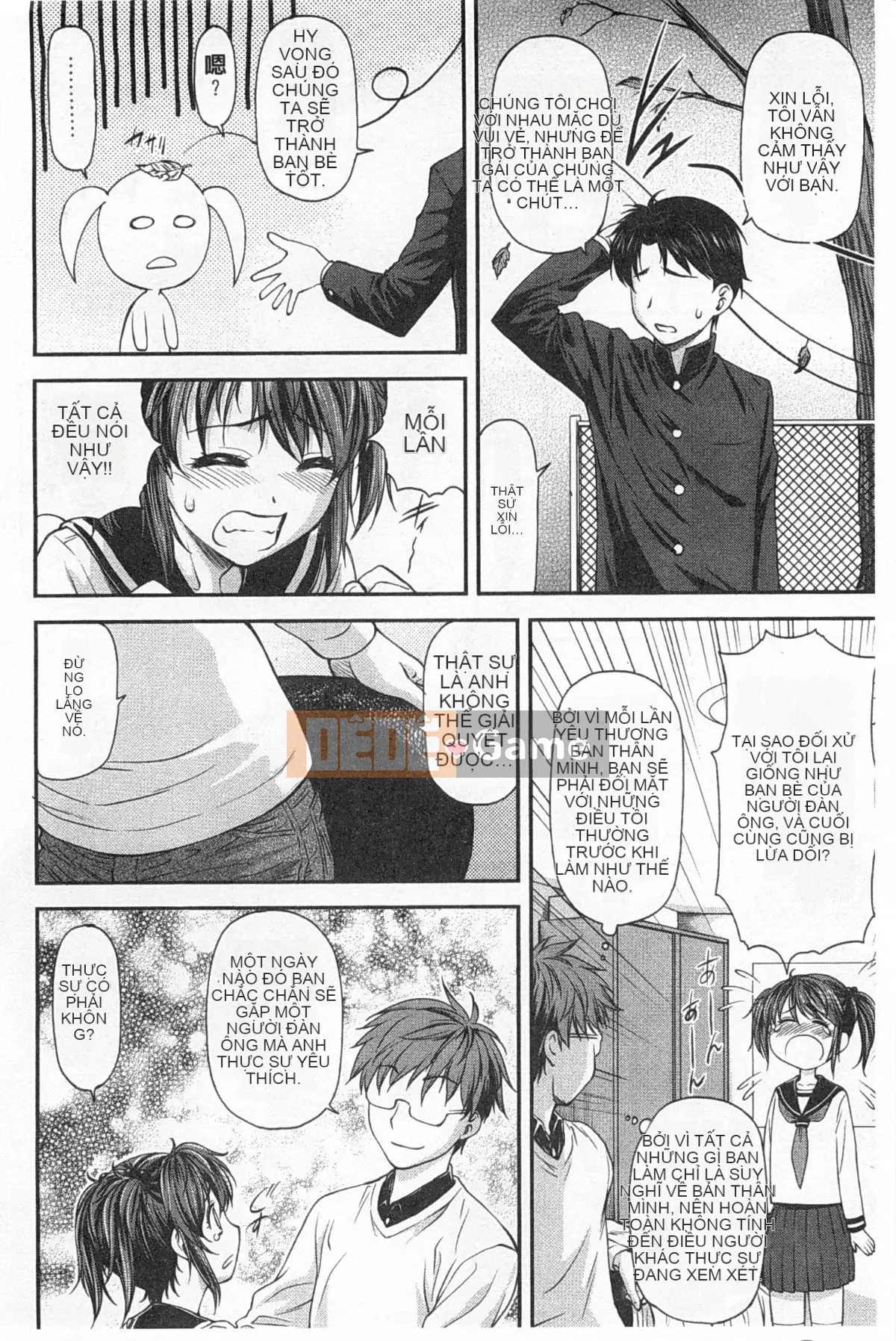 [Nagare Ippon] Một phần bí mật sâu trong lỗ