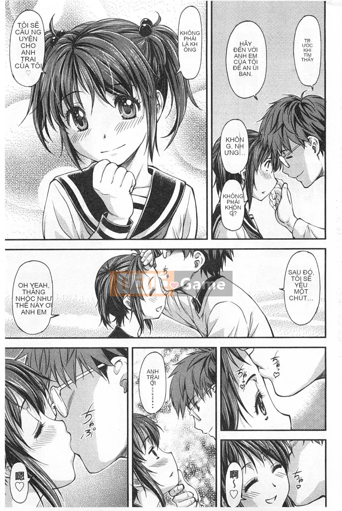 [Nagare Ippon] Một phần bí mật sâu trong lỗ