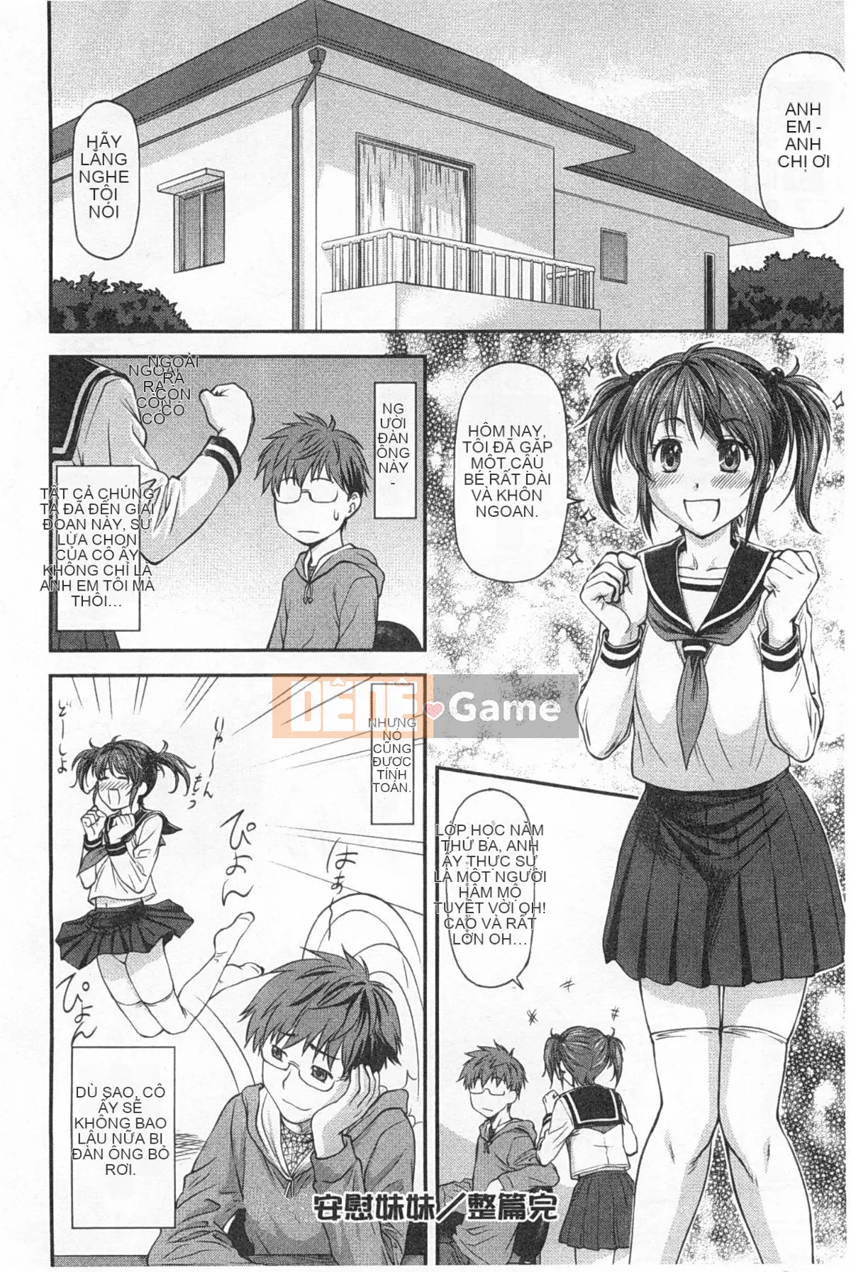 [Nagare Ippon] Một phần bí mật sâu trong lỗ