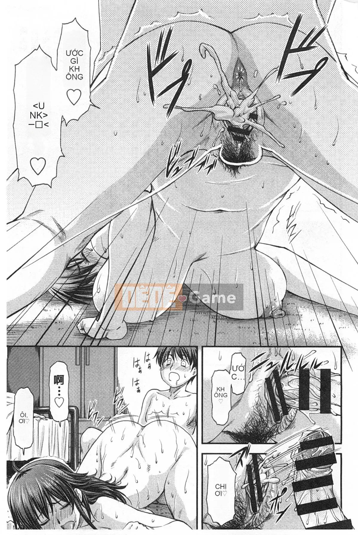 [Nagare Ippon] Một phần bí mật sâu trong lỗ