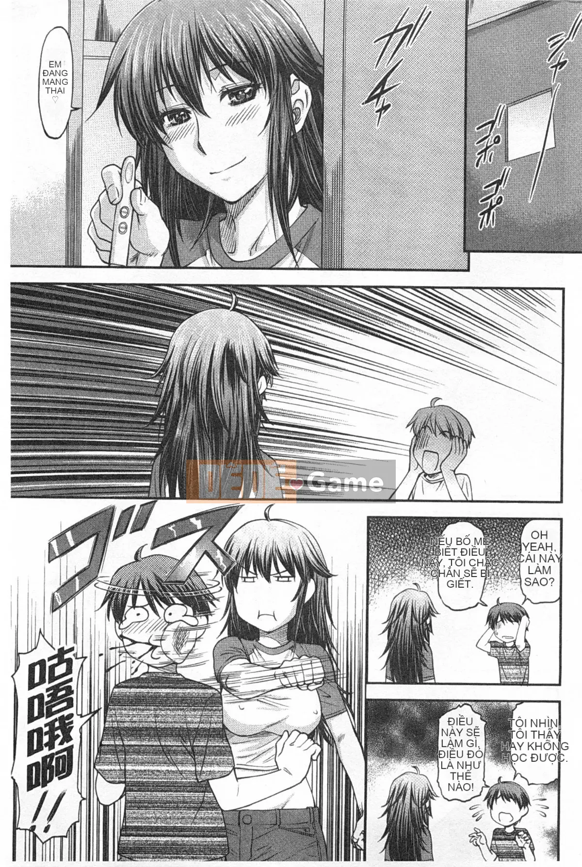 [Nagare Ippon] Một phần bí mật sâu trong lỗ