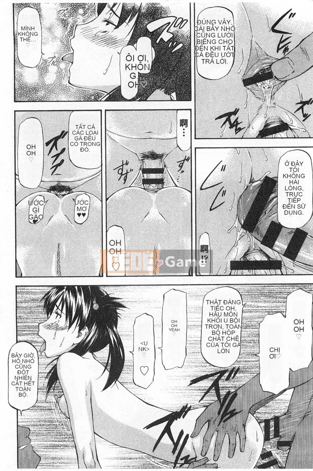 [Nagare Ippon] Một phần bí mật sâu trong lỗ