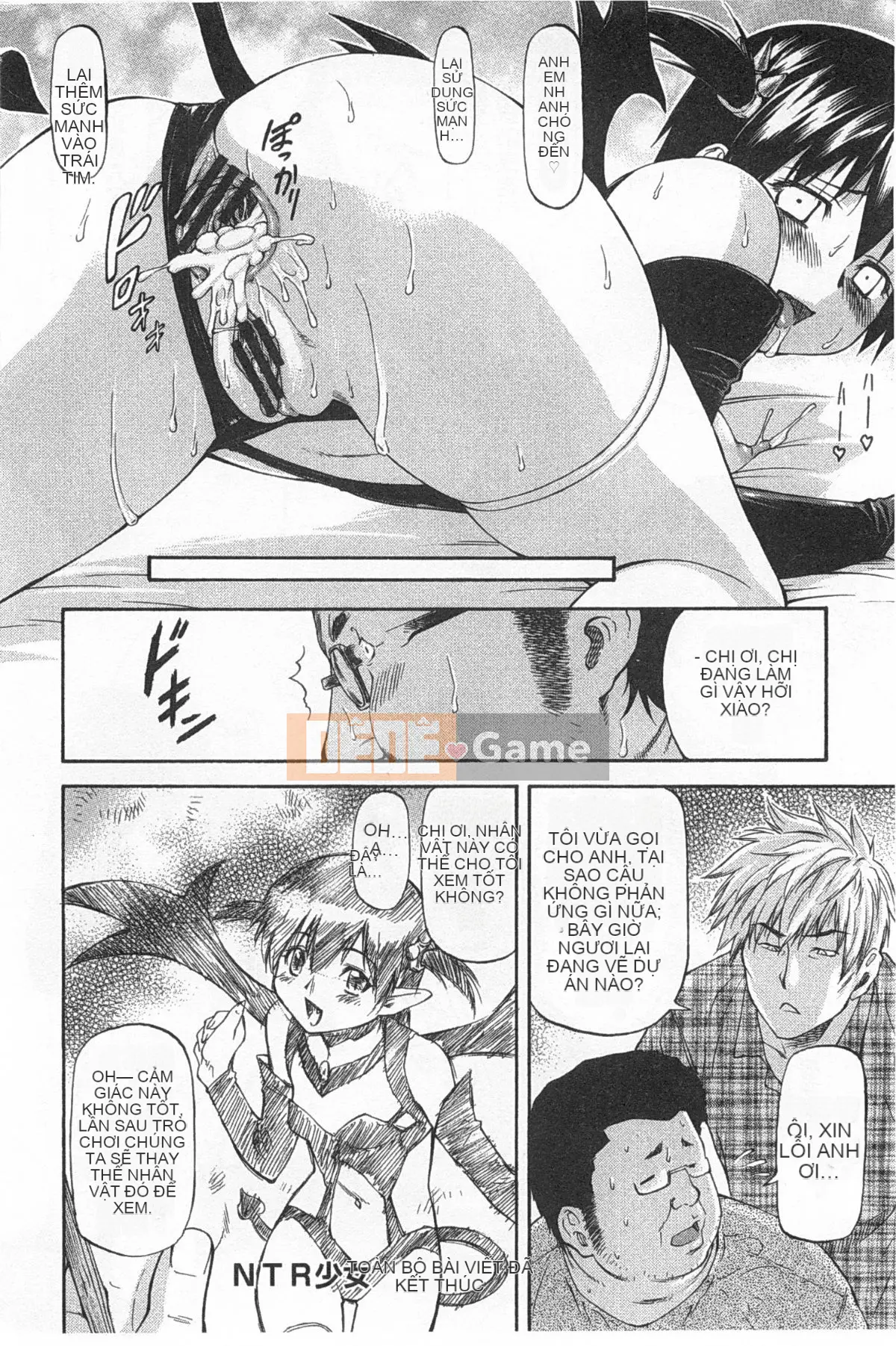 [Nagare Ippon] Một phần bí mật sâu trong lỗ