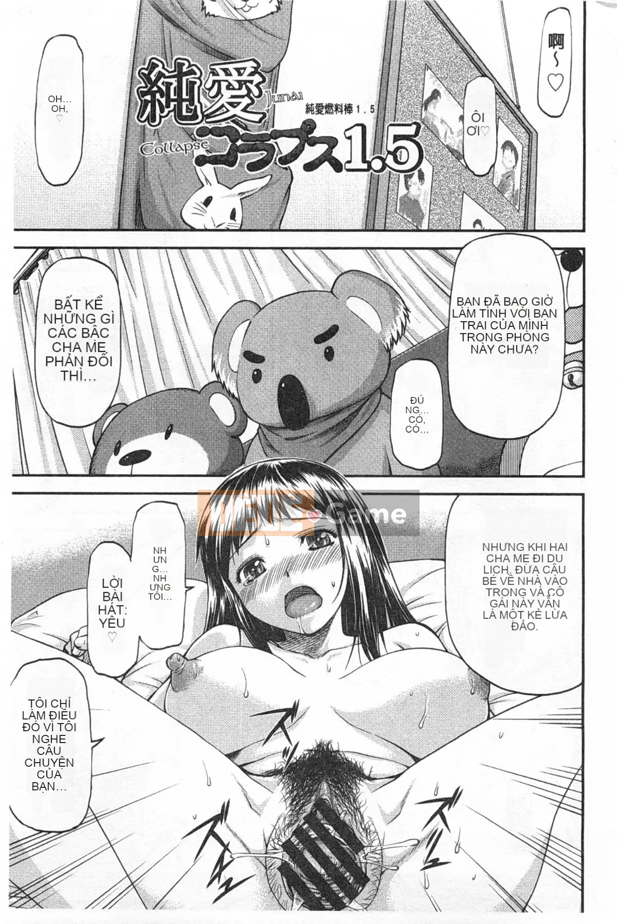 [Nagare Ippon] Một phần bí mật sâu trong lỗ