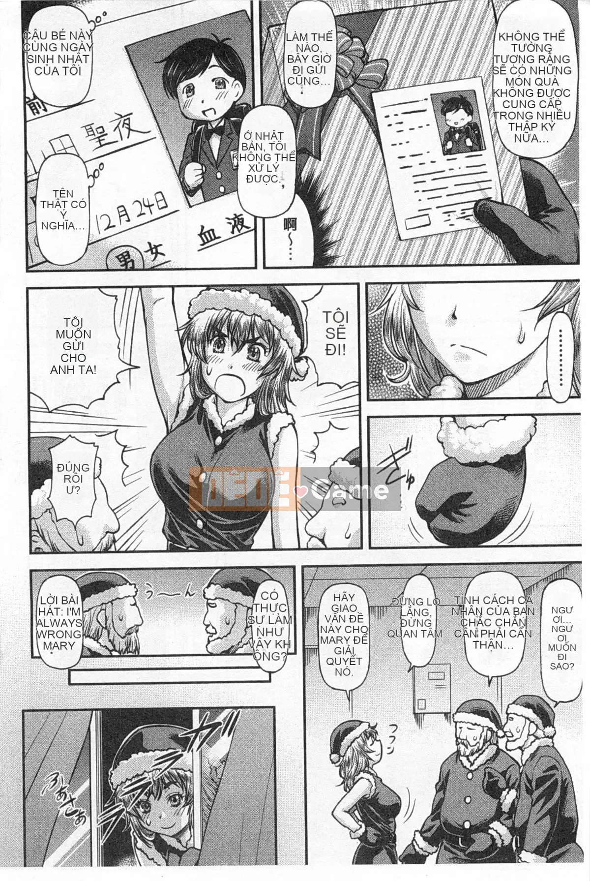 [Nagare Ippon] Một phần bí mật sâu trong lỗ