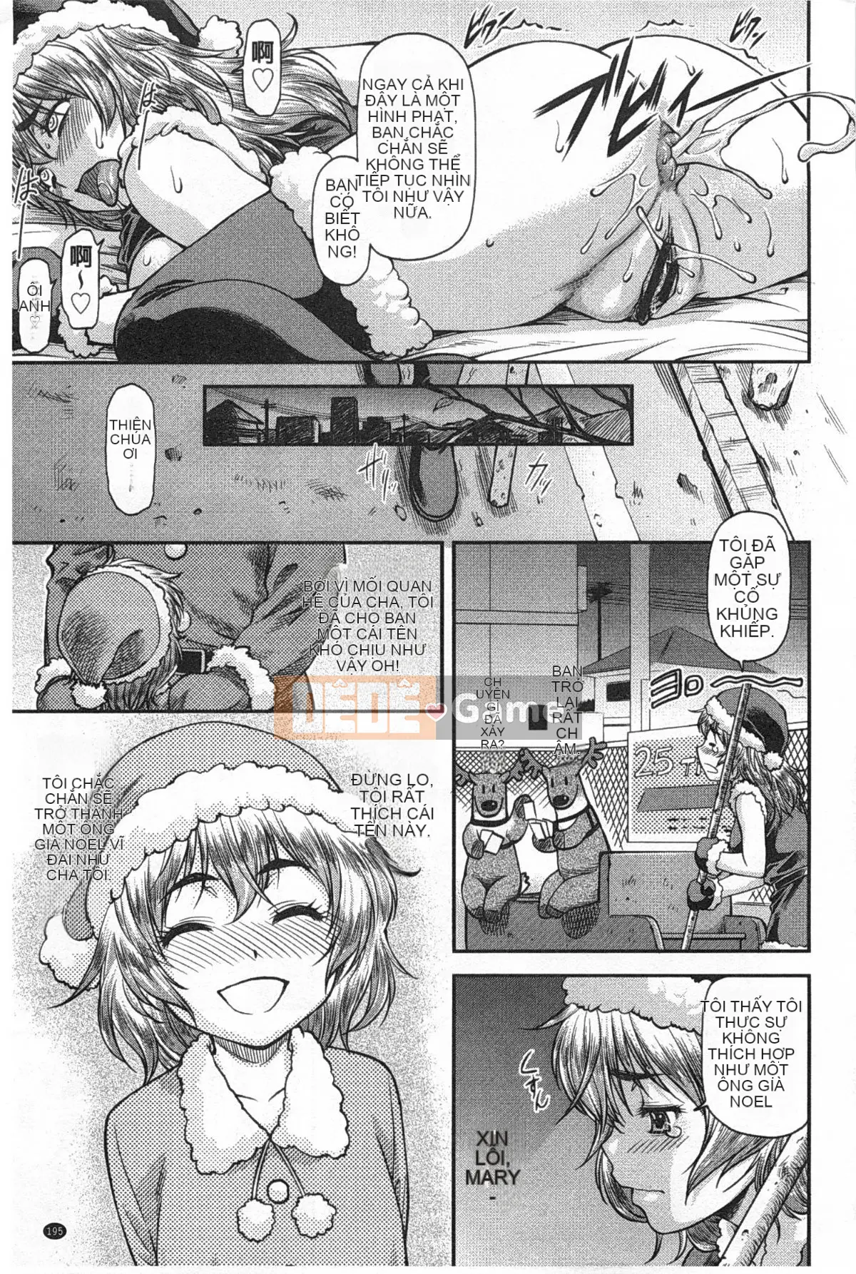 [Nagare Ippon] Một phần bí mật sâu trong lỗ