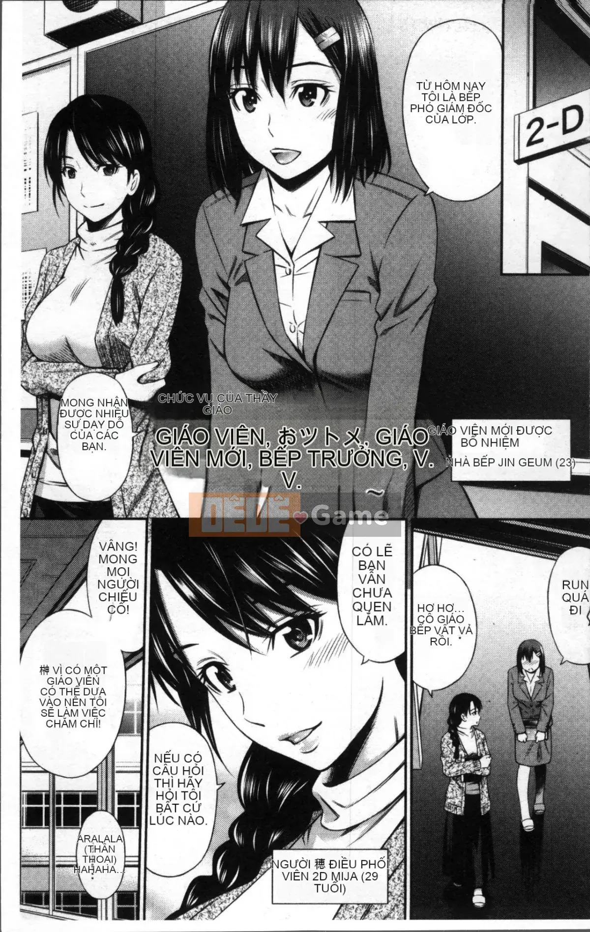 [Cặp ảnh 4k][Renya Hidahashi] Quy tắc bất thành văn của nữ giáo viên