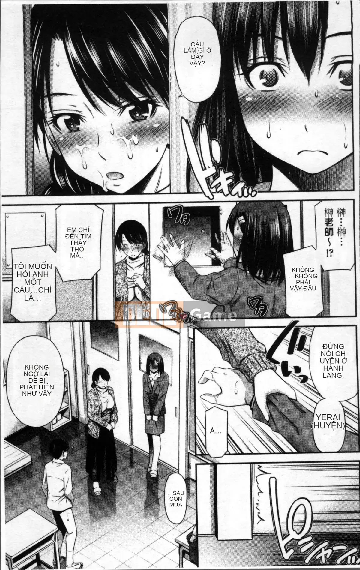 [Cặp ảnh 4k][Renya Hidahashi] Quy tắc bất thành văn của nữ giáo viên