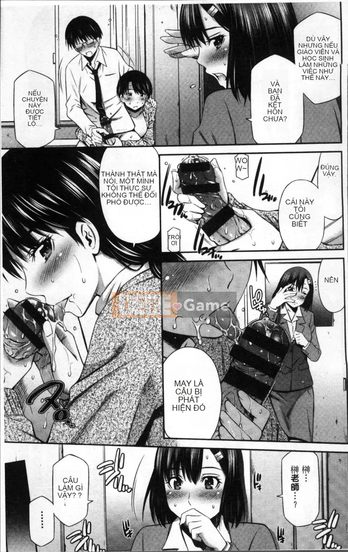 [Cặp ảnh 4k][Renya Hidahashi] Quy tắc bất thành văn của nữ giáo viên