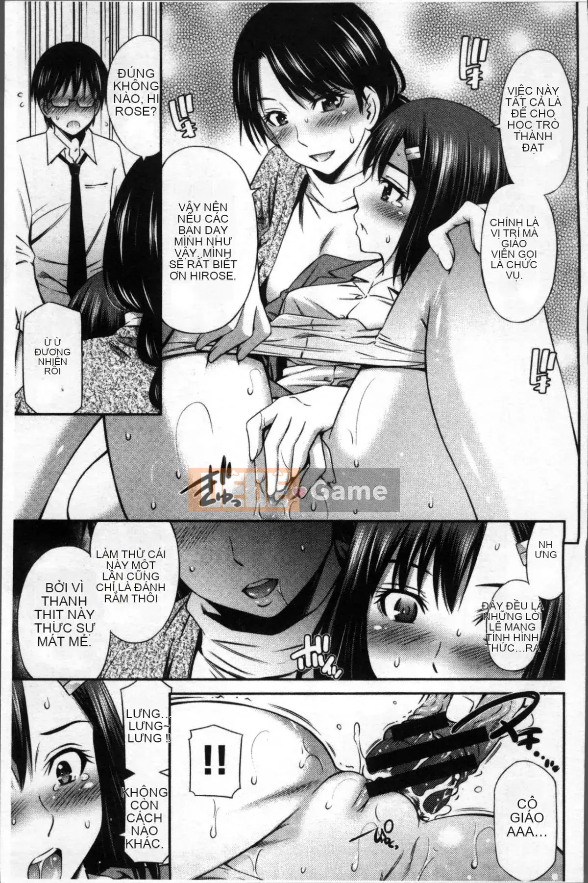 [Cặp ảnh 4k][Renya Hidahashi] Quy tắc bất thành văn của nữ giáo viên