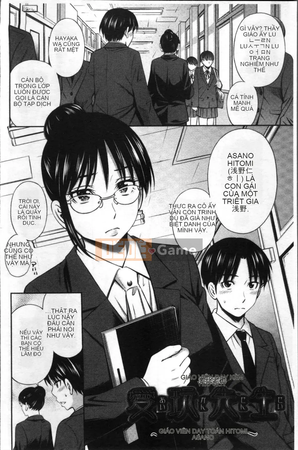 [Cặp ảnh 4k][Renya Hidahashi] Quy tắc bất thành văn của nữ giáo viên