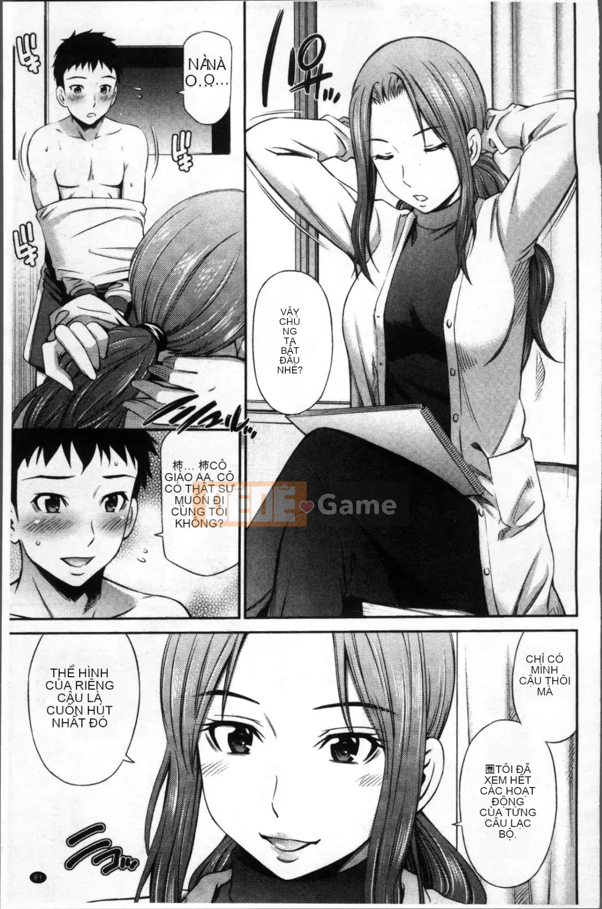 [Cặp ảnh 4k][Renya Hidahashi] Quy tắc bất thành văn của nữ giáo viên