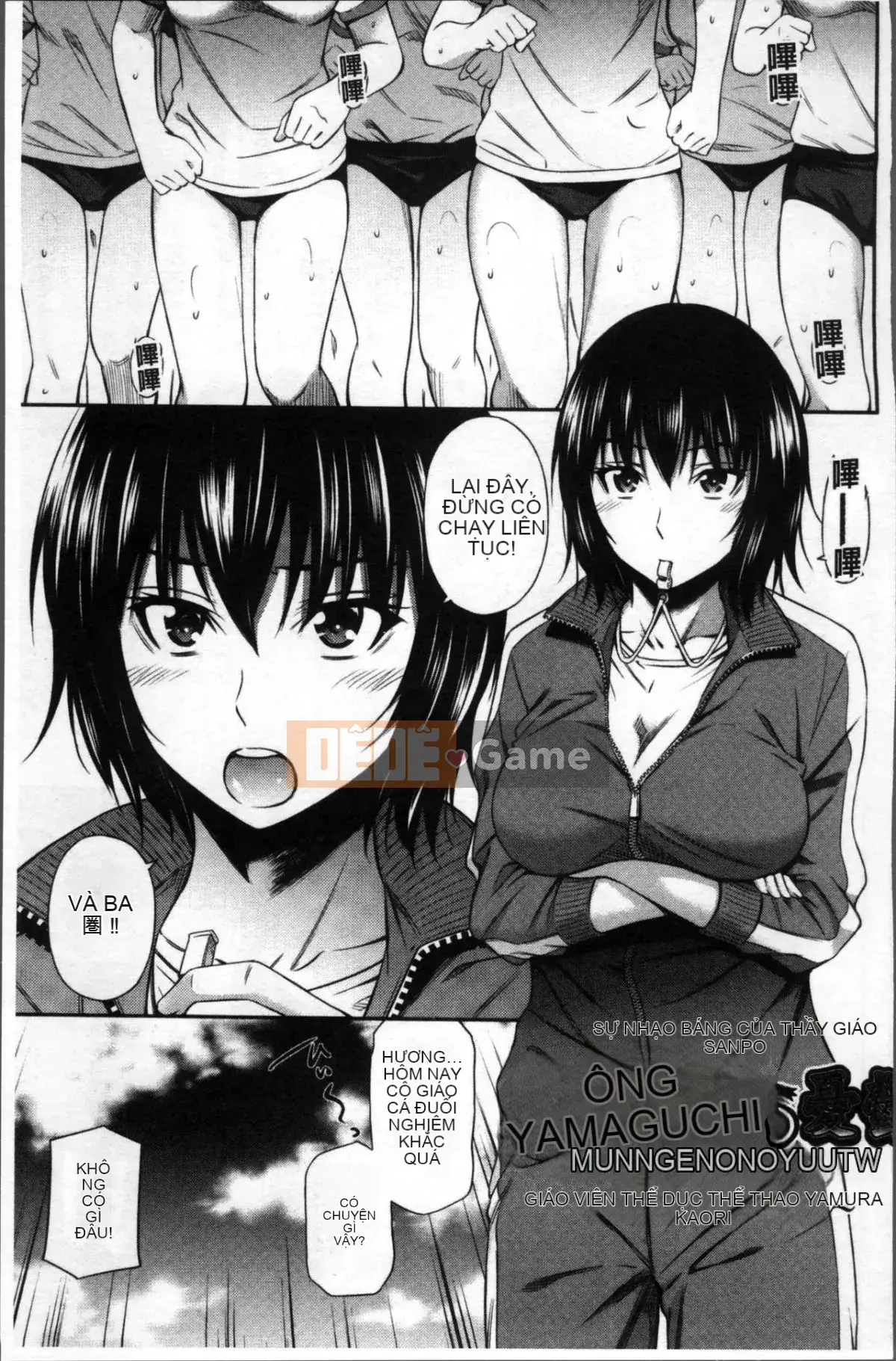 [Cặp ảnh 4k][Renya Hidahashi] Quy tắc bất thành văn của nữ giáo viên