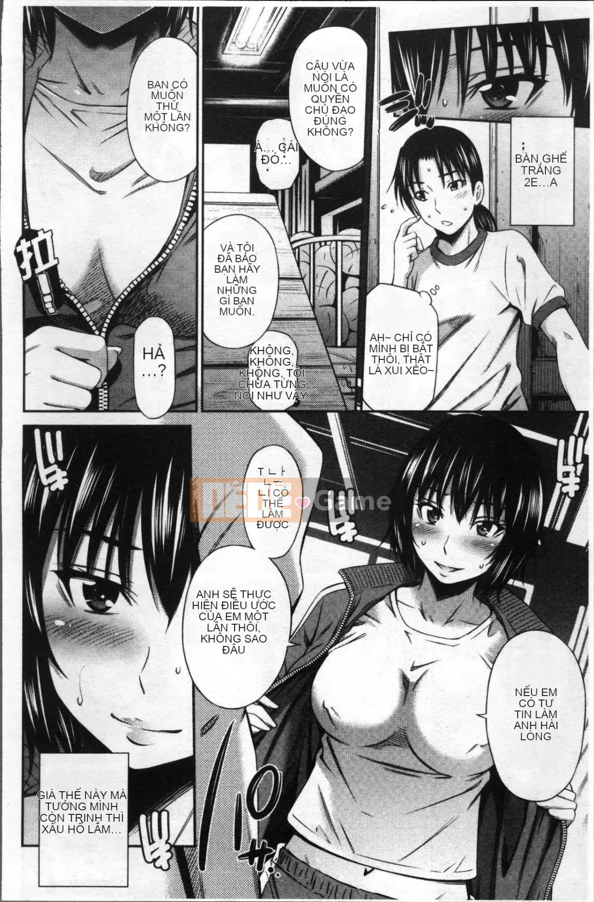 [Cặp ảnh 4k][Renya Hidahashi] Quy tắc bất thành văn của nữ giáo viên