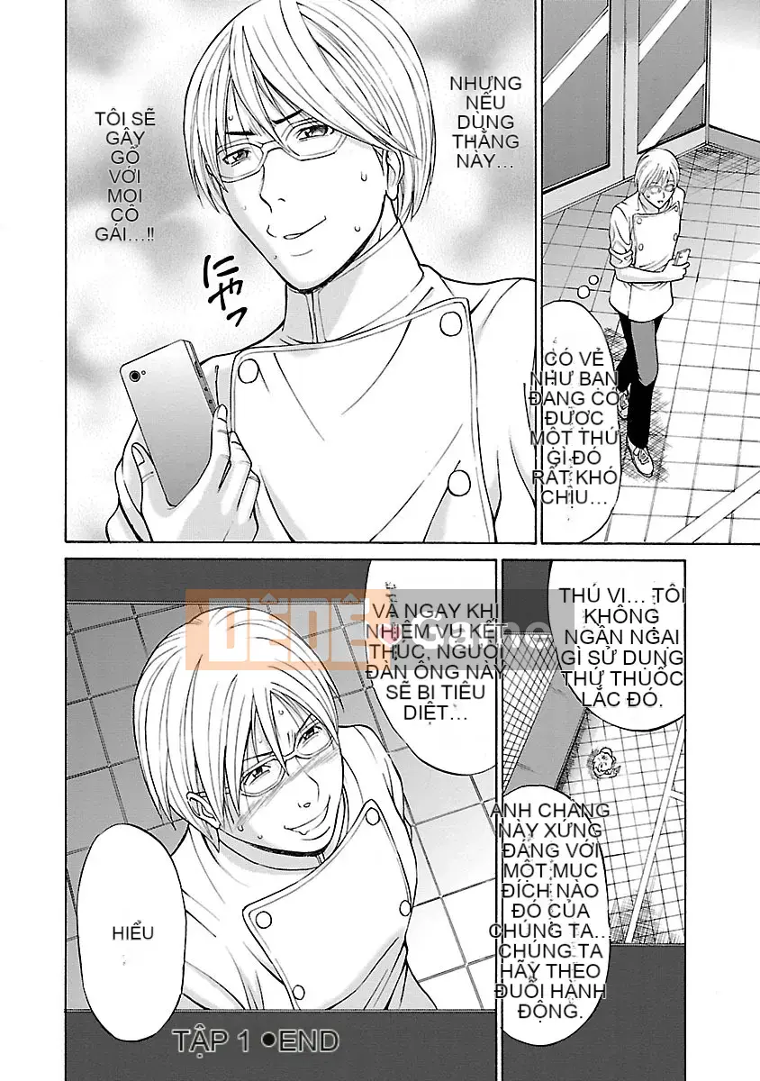 [Nagashima Chosuke] Ứng dụng chết tiệt