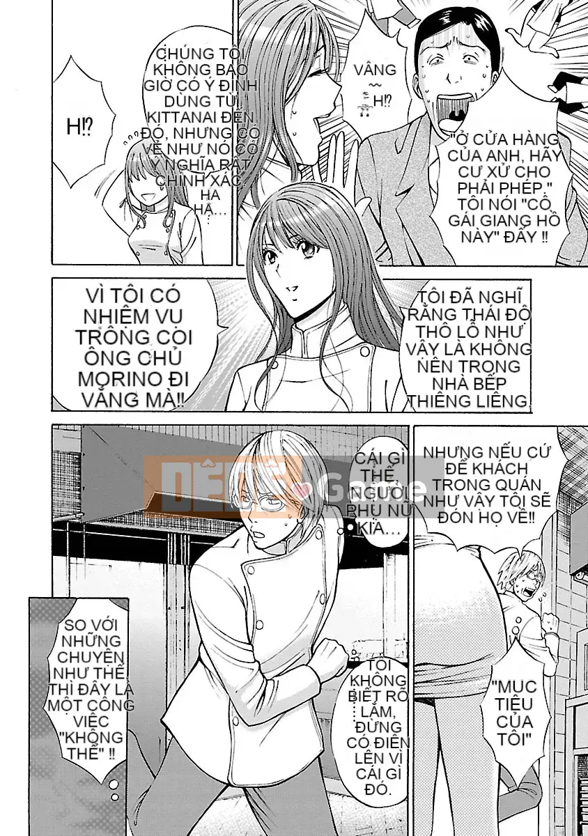 [Nagashima Chosuke] Ứng dụng chết tiệt