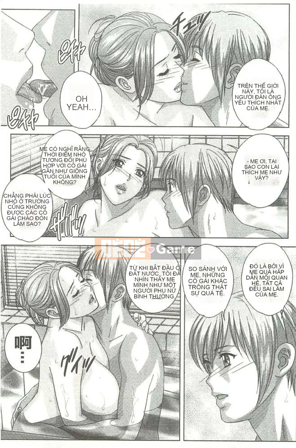 [Nishimaki Toru] Mẹ yêu dấu của con