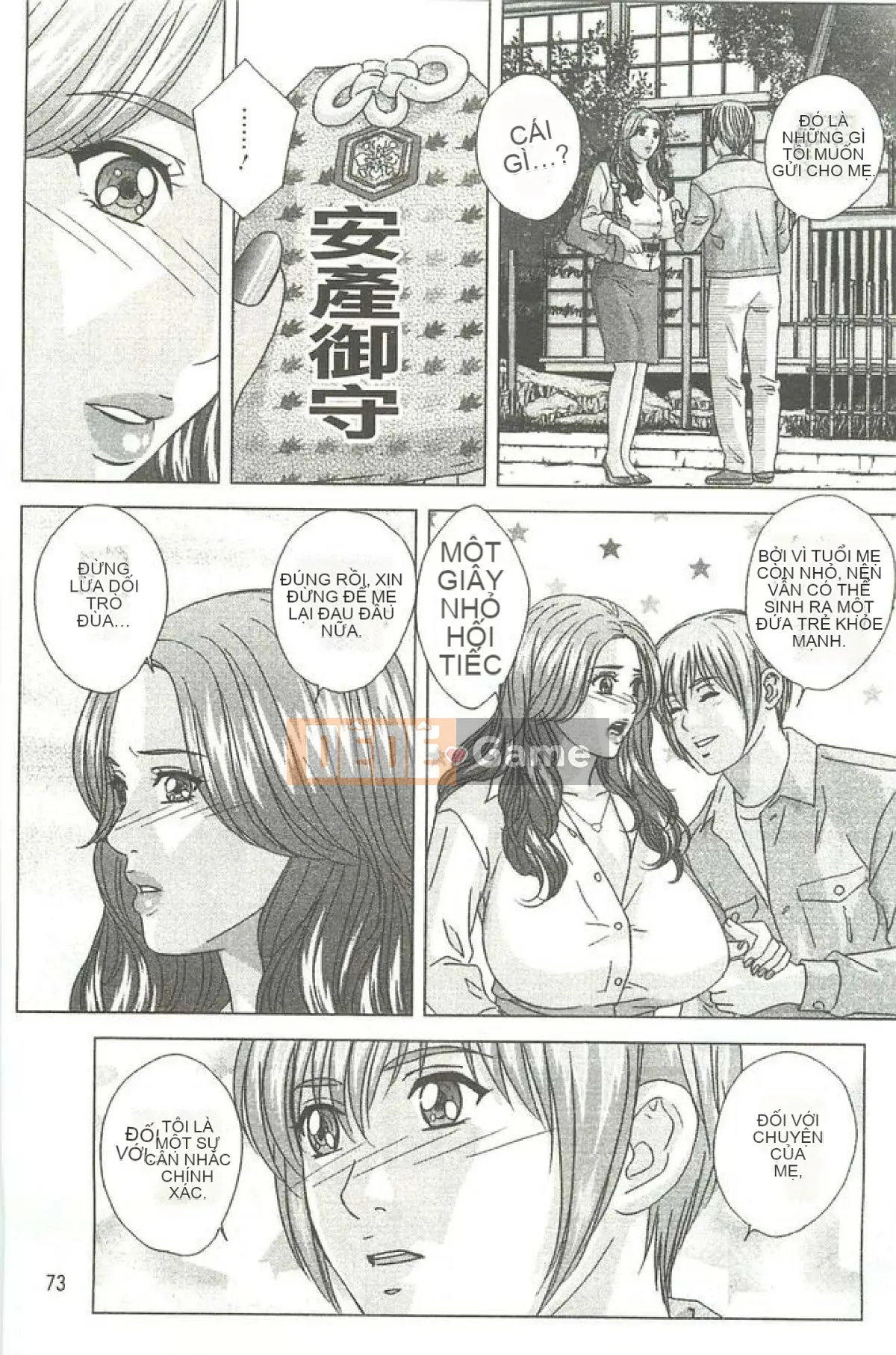 [Nishimaki Toru] Mẹ yêu dấu của con