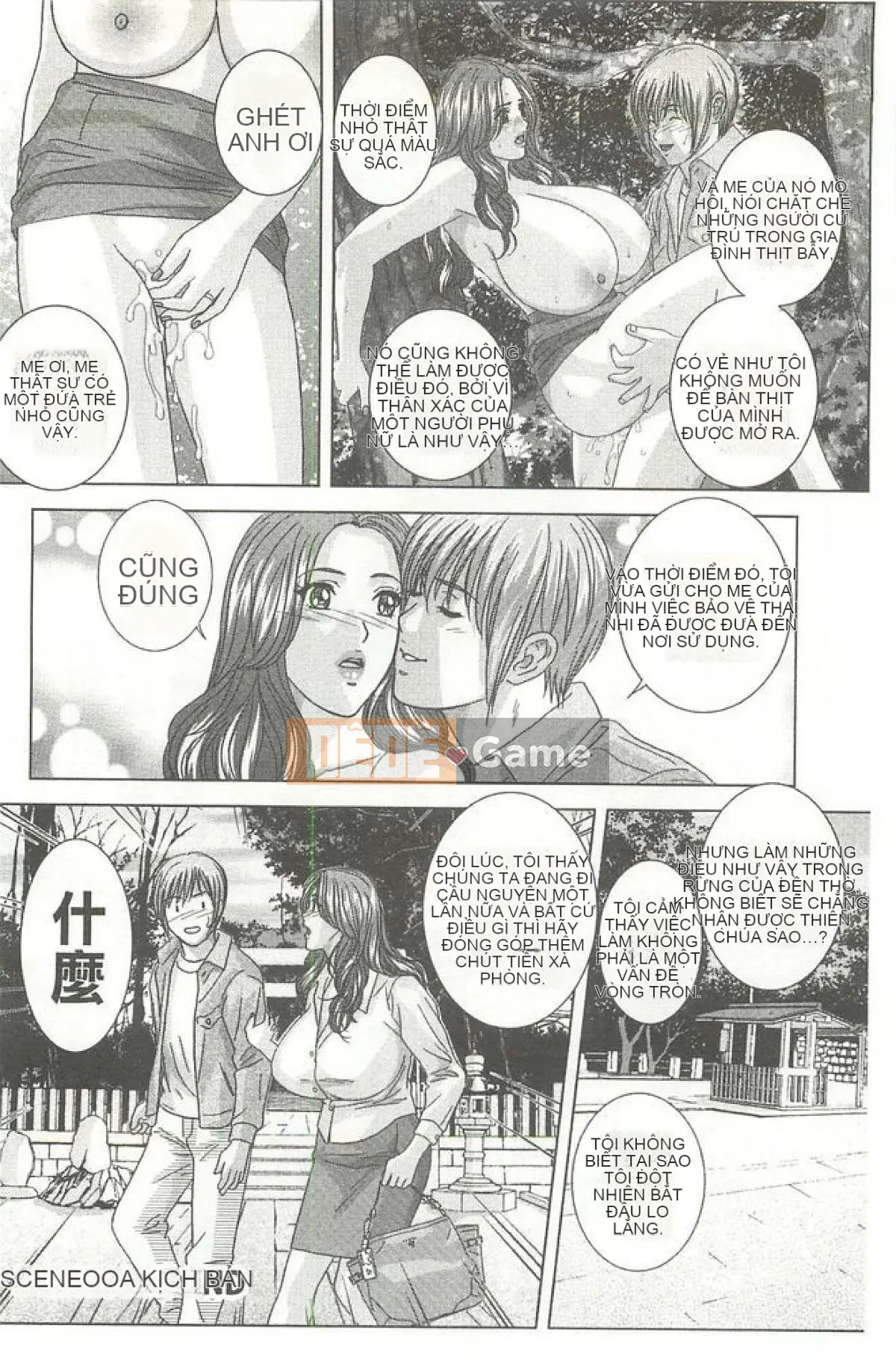 [Nishimaki Toru] Mẹ yêu dấu của con