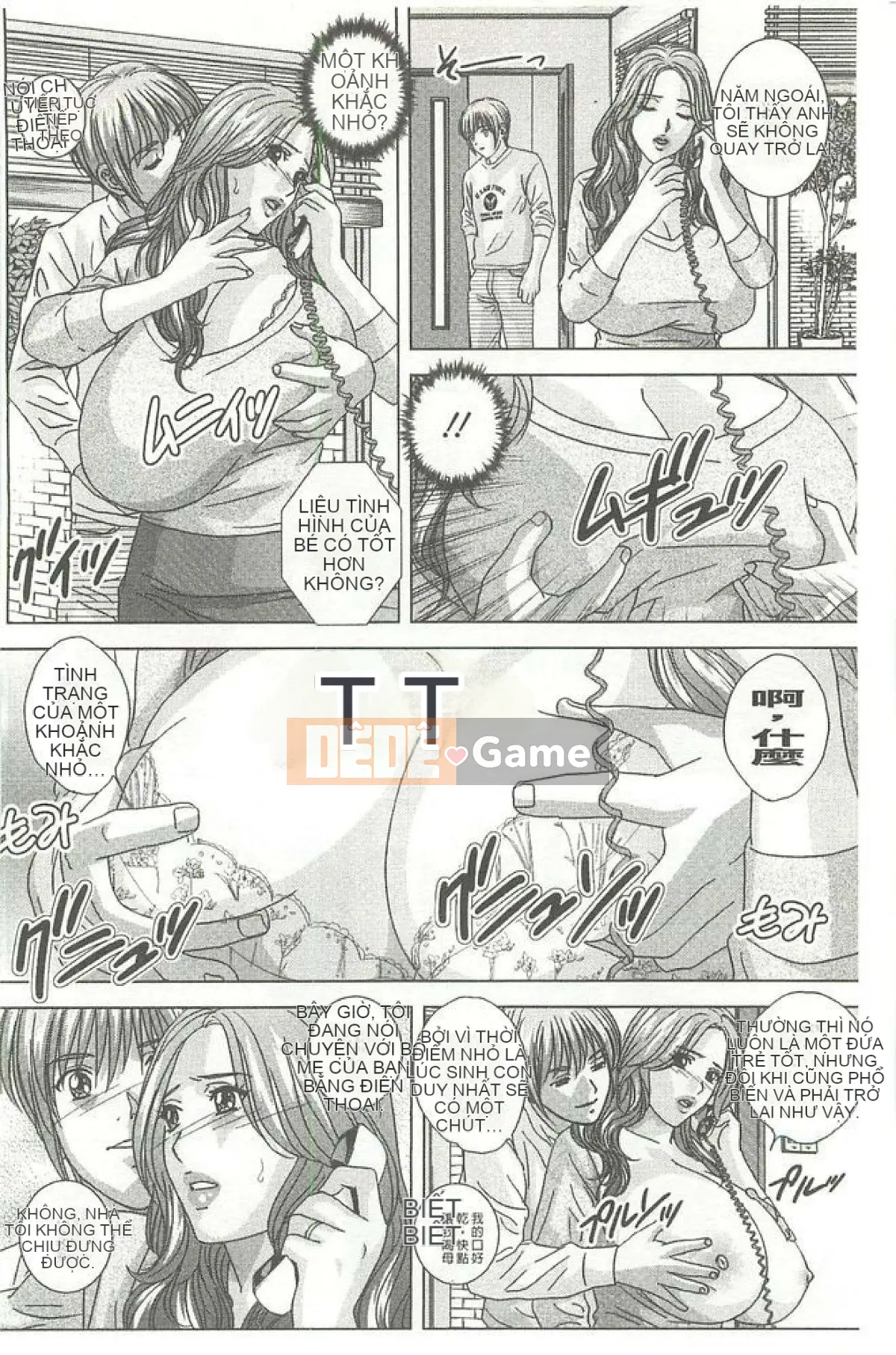 [Nishimaki Toru] Mẹ yêu dấu của con