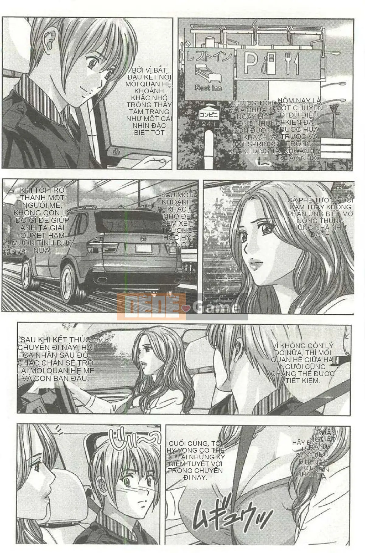 [Nishimaki Toru] Mẹ yêu dấu của con