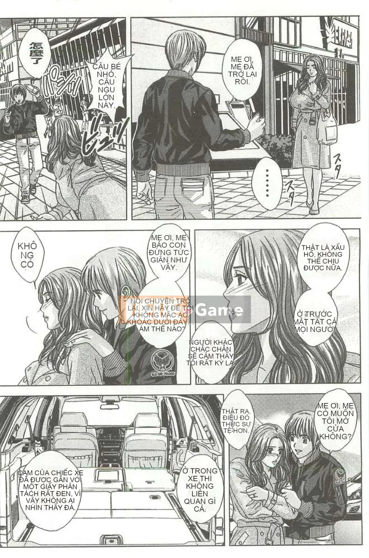 [Nishimaki Toru] Mẹ yêu dấu của con