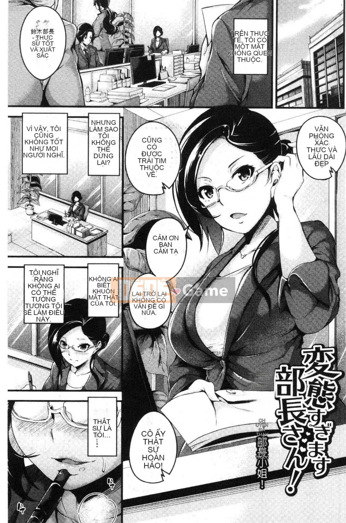 [Kazeteki Koubou][Nashipasuta] Bicho Bitch Người phụ nữ dâm dục ướt át