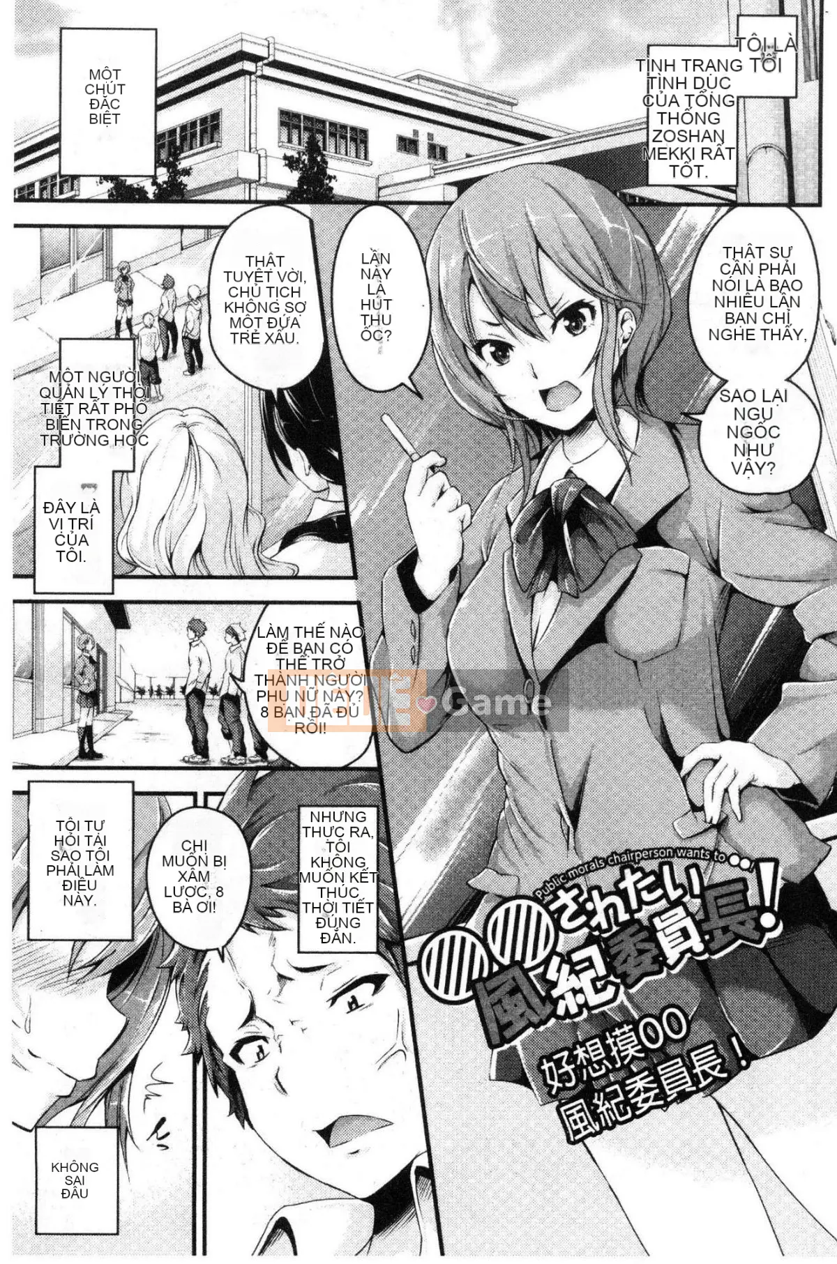 [Kazeteki Koubou][Nashipasuta] Bicho Bitch Người phụ nữ dâm dục ướt át