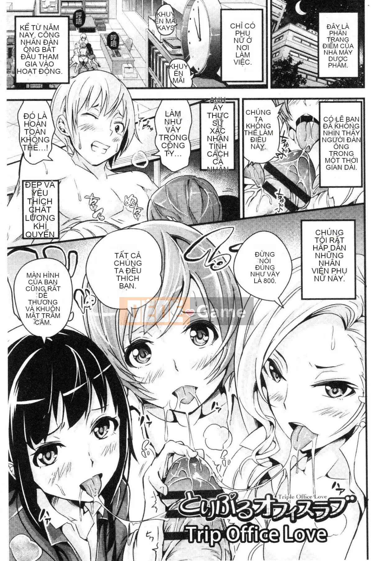 [Kazeteki Koubou][Nashipasuta] Bicho Bitch Người phụ nữ dâm dục ướt át