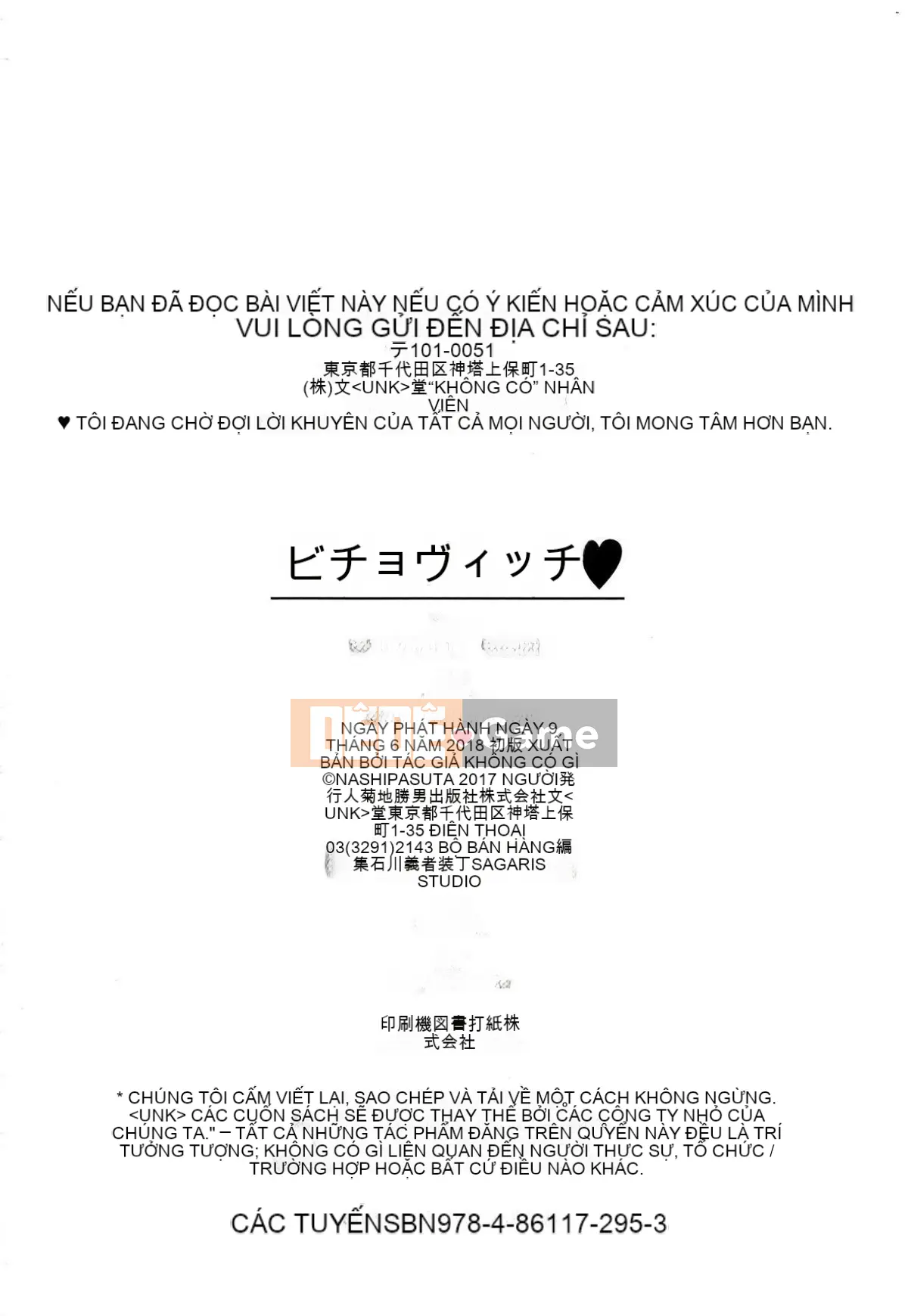 [Kazeteki Koubou][Nashipasuta] Bicho Bitch Người phụ nữ dâm dục ướt át