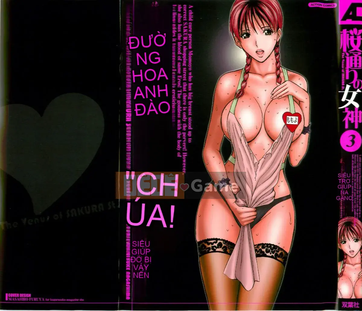 [Nagashima Supersuke] Nữ thần đường phố Sakura Vol.3