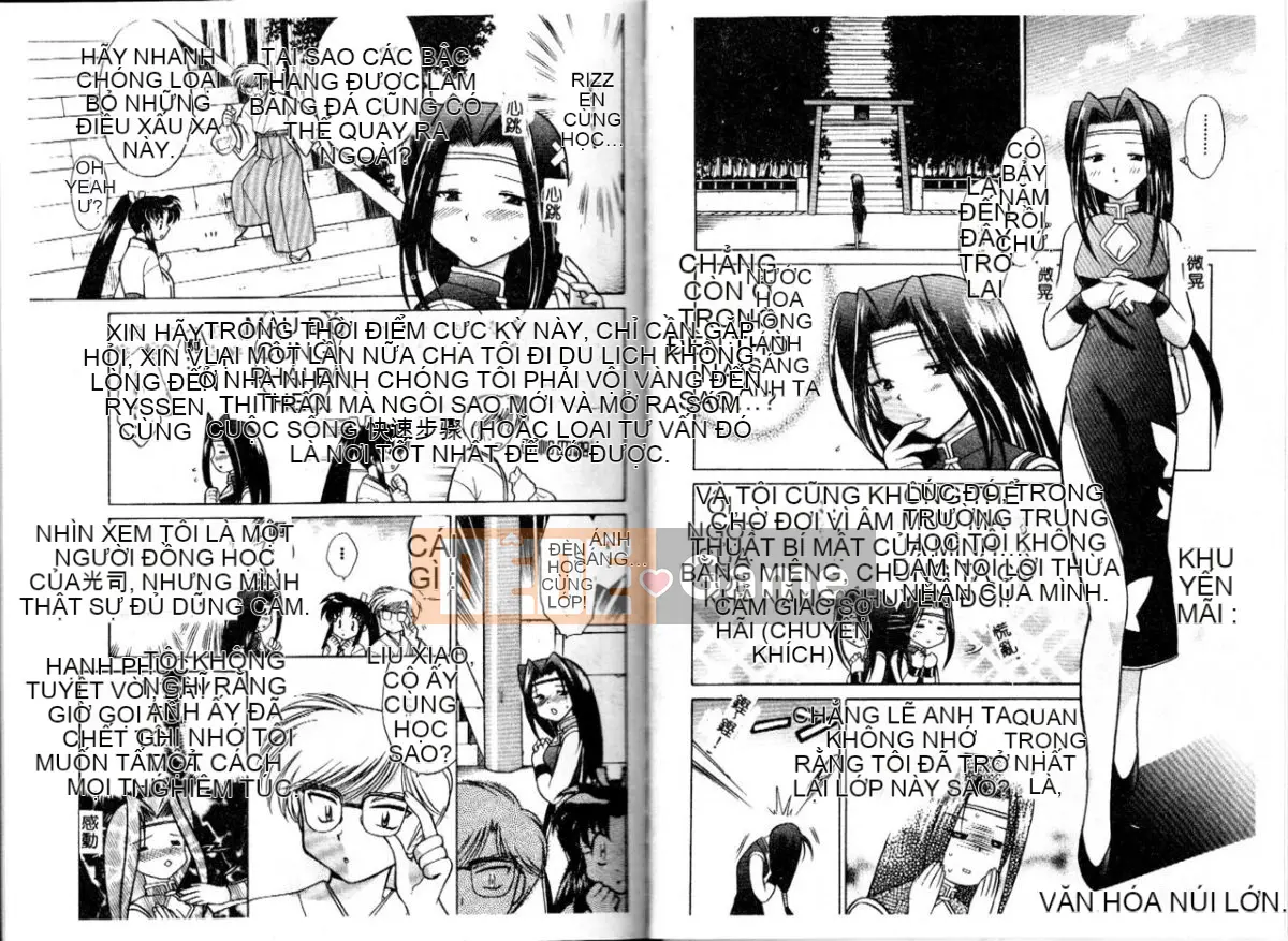 [Koto no Wakako] Xin vui lòng ♥ Linh mục Shinto [Trung bình]