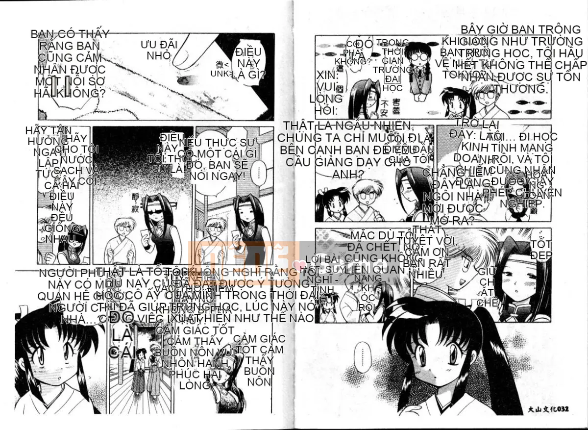 [Koto no Wakako] Xin vui lòng ♥ Linh mục Shinto [Trung bình]