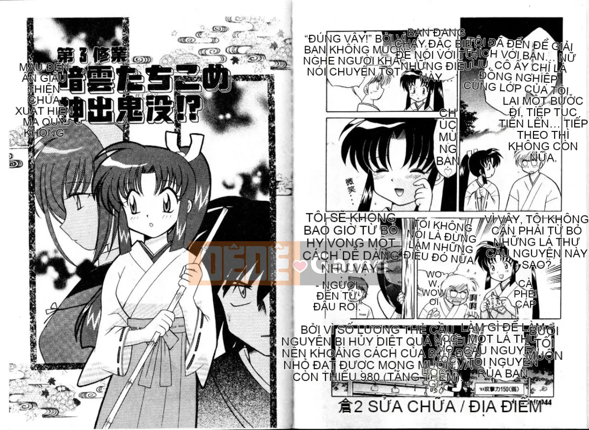 [Koto no Wakako] Xin vui lòng ♥ Linh mục Shinto [Trung bình]