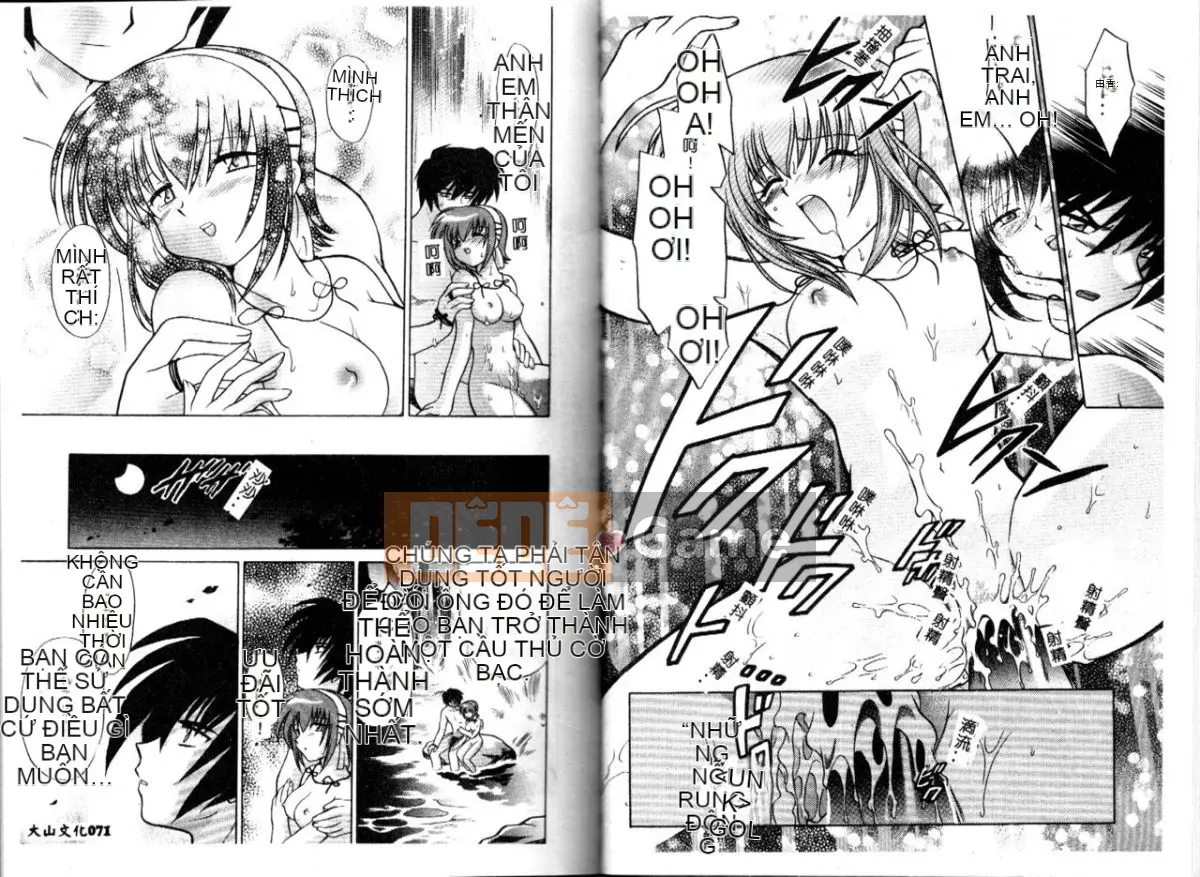 [Koto no Wakako] Xin vui lòng ♥ Linh mục Shinto [Trung bình]