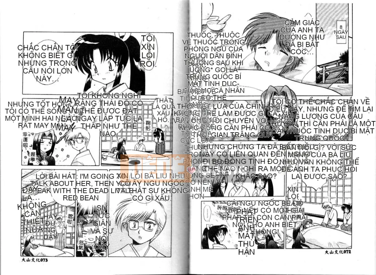 [Koto no Wakako] Xin vui lòng ♥ Linh mục Shinto [Trung bình]