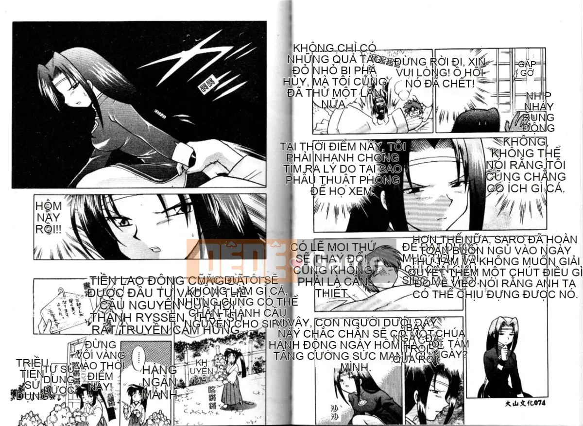 [Koto no Wakako] Xin vui lòng ♥ Linh mục Shinto [Trung bình]